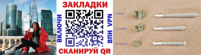 Где можно купить наркотики Чебаркуль Гашиш МАРИХУАНА COCAIN Alpha-PVP Мефедрон