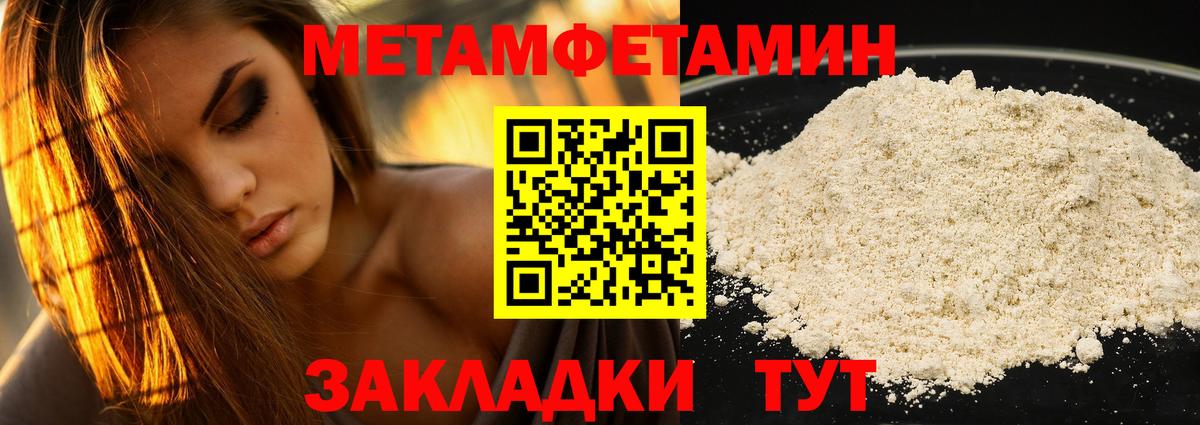 Amphetamine VHQ Чебаркуль