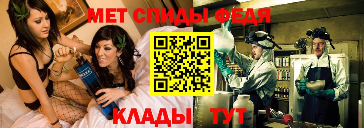 АМФ Розовый  АМФЕТАМИН  Чебаркуль  Вход с VPN 