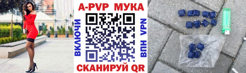 Alfa_PVP СК  Чебаркуль 