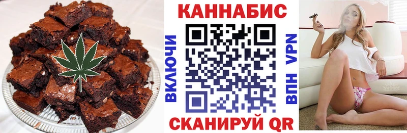 Cannafood марихуана  Чебаркуль 