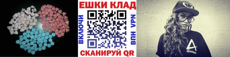 МЕГА ССЫЛКА  купить наркотики сайты  Чебаркуль  Экстази TESLA 