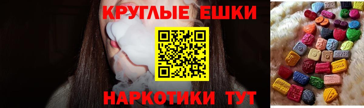 ЭКСТАЗИ  Экстази бентли  Вход с VPN  shop официальный сайт  Чебаркуль    зеркало 