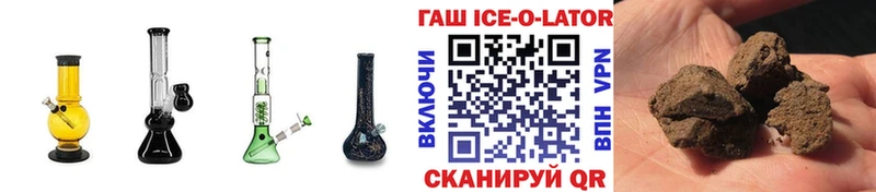 ГАШ Ice-O-Lator  Чебаркуль 