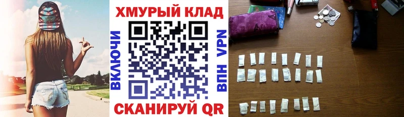 продажа наркотиков  omg ССЫЛКА  Героин герыч  Чебаркуль 