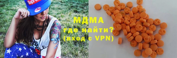 первитин Гусь-Хрустальный