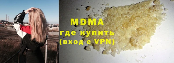 кокс Гусиноозёрск