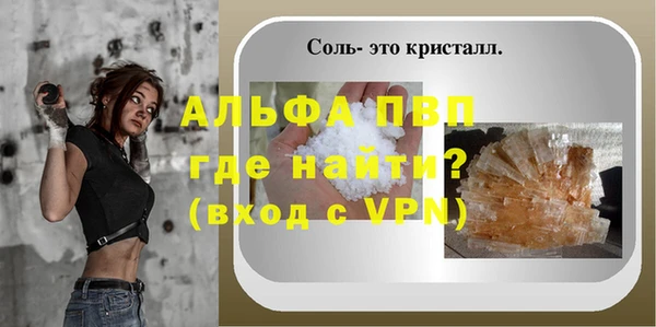кокс Гусиноозёрск