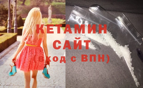 метадон Горняк