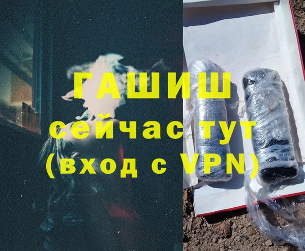 метадон Горняк