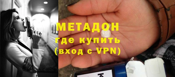 первитин Гусь-Хрустальный