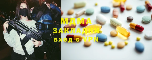 apvp Гусев