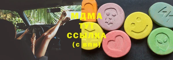 сатива Горнозаводск