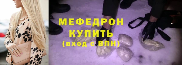 метадон Горняк