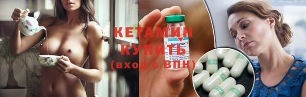 первитин Гусь-Хрустальный