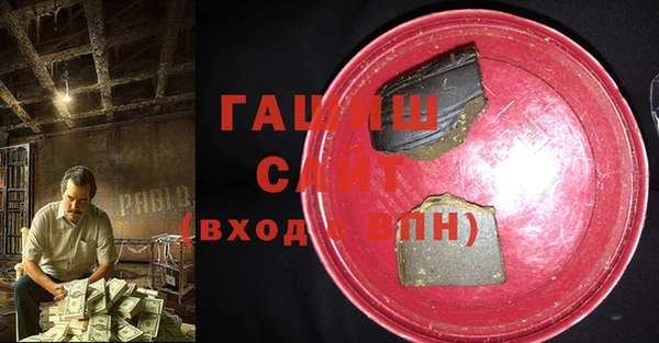 кокс Гусиноозёрск
