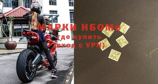 кокс Гусиноозёрск