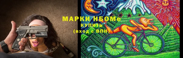 сатива Горнозаводск