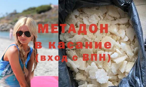 сатива Горнозаводск