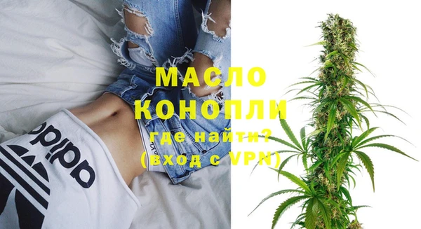 синтетический гашиш Тутаев