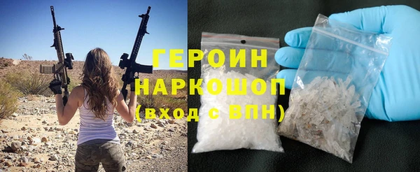 apvp Гусев