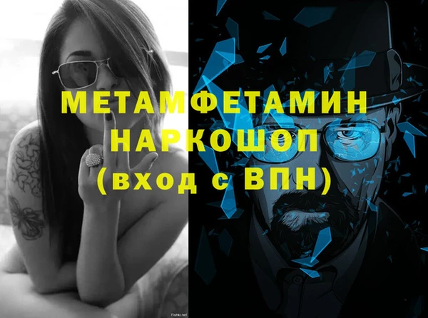 кокс Гусиноозёрск