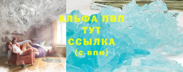 первитин Гусь-Хрустальный