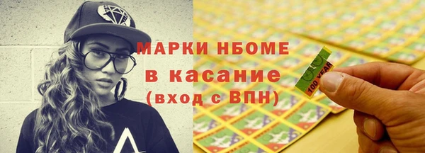 метадон Горняк