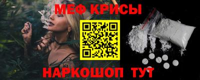 ешки Ставрополь
