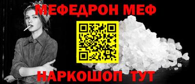 ешки Ставрополь