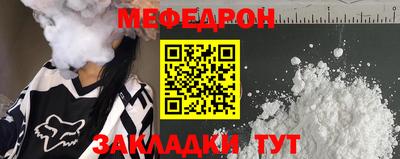 ешки Ставрополь