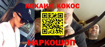 ешки Ставрополь