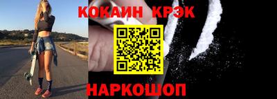 мефедрон Старая Купавна
