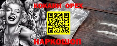 ешки Ставрополь
