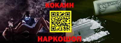 мефедрон Старая Купавна