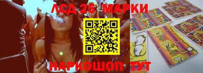 ешки Ставрополь