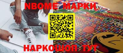 мефедрон Старая Купавна
