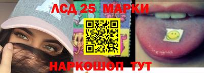мефедрон Старая Купавна