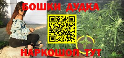 мефедрон Старая Купавна