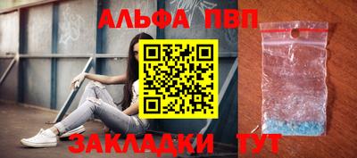 ешки Ставрополь