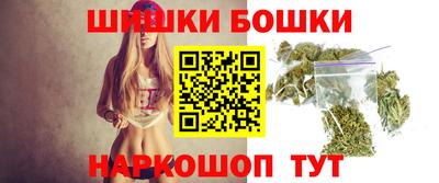мефедрон Старая Купавна