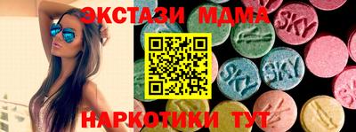 ешки Ставрополь