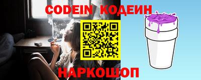 мефедрон Старая Купавна