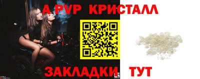 ешки Ставрополь