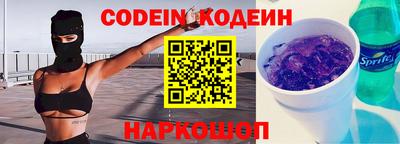 мефедрон Старая Купавна