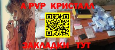 мефедрон Старая Купавна