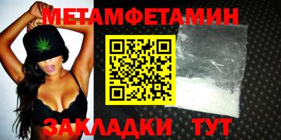 ешки Ставрополь