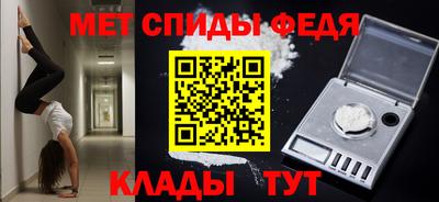 мефедрон Старая Купавна