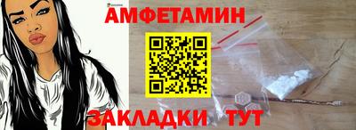 мефедрон Старая Купавна