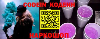 ешки Ставрополь